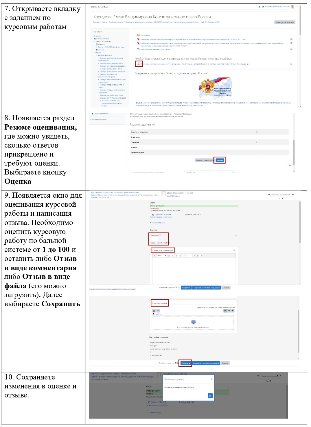 Курсовая работа по теме Прогресс в сетевых технологиях